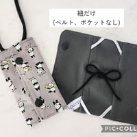 OLLY'S CVカテーテル保護カバー紐だけ パンダ