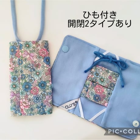 【NEWモデル】OLLY'S cvカテーテル保護カバーケース紐 BLFLW