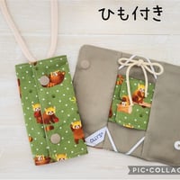 OLLY'S CVカテーテル保護カバーひも付きレッサーパンダ(ベージュ)