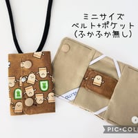 OLLY'S CVカテーテルカバーミニサイズ はにわ