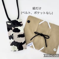 OLLY'S CVカテーテル保護カバー 紐だけ迷彩BG