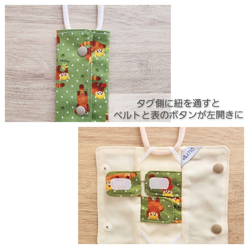 OLLY'S レッサーパンダ柄cv点滴カテーテル固定保護カバー OLLY'S レッサーパンダ柄cv点滴カテーテル固定保護カバー - メルカリ