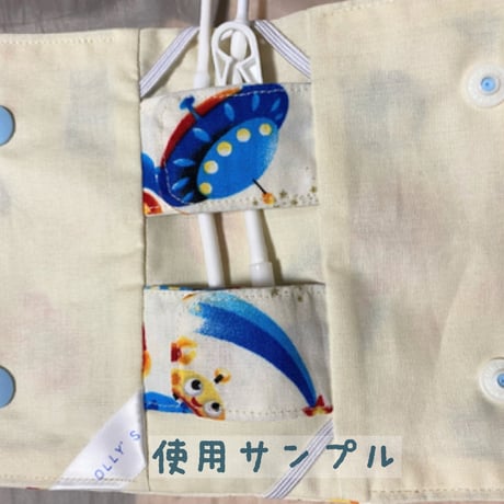 OLLY'S  CVカテーテル保護カバー俺のねじり染め