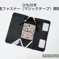 OLLY'S CVカテーテルカバーケース パンダ MFO