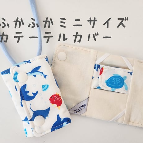 バラ売り可＞人工透析等 カテーテル保護資材等