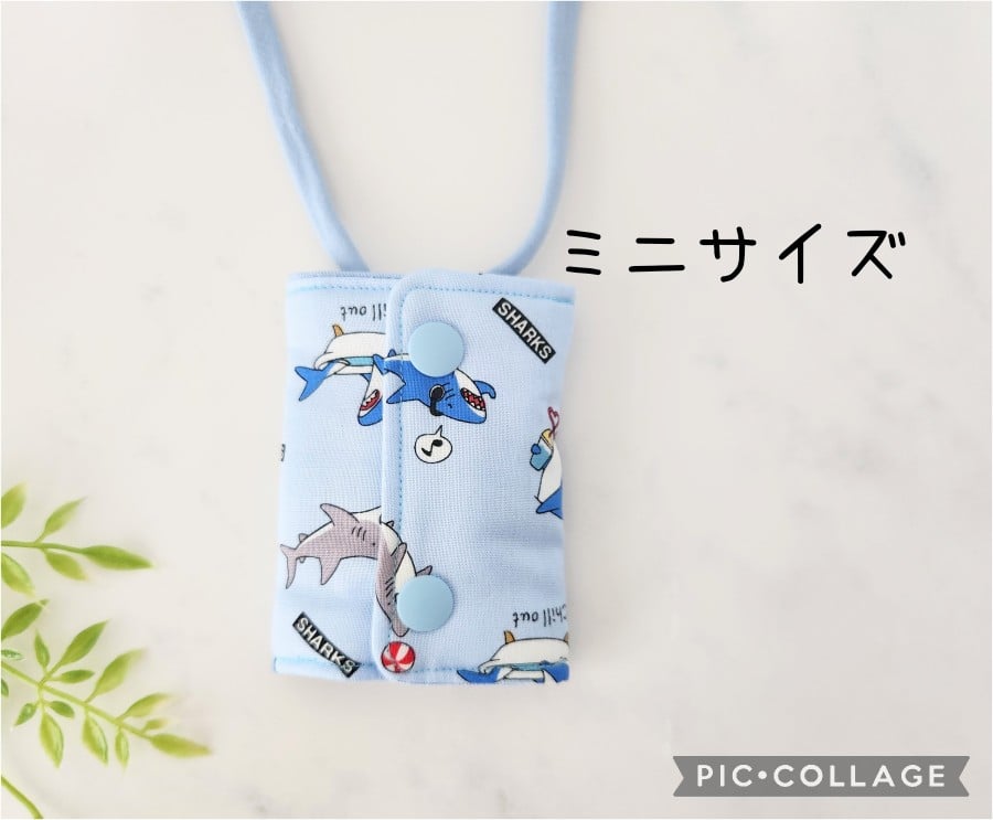 あお様 点滴保護カバー あみぐるみ付き fit=scale-down,w=1200