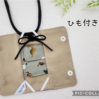 OLLY'S ひも付きカテーテル保護カバー 恐竜MSGRN