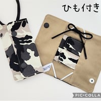 OLLY'S CVカテーテル保護カバーひも付きグレージュ迷彩(ベージュ)
