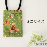 OLLY'S CVカテーテルカバーミニサイズ　レッサーパンダB