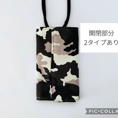 【NEWモデル】OLLY'S CVカテーテル保護カバーグレージュ迷彩(チャコール)