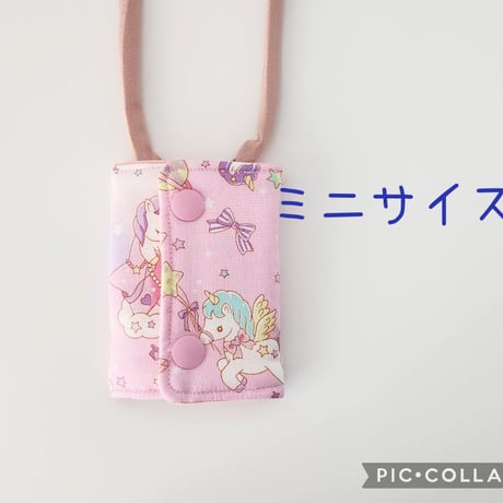 OLLY'S CVカテーテル保護カバーミニサイズユニコーン