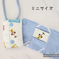 OLLY'S cvカテーテル保護カバーミニサイズ 電車