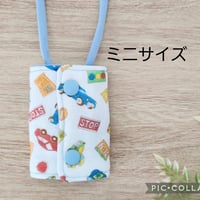OLLY'S CVカテーテルカバー ミニサイズくるま