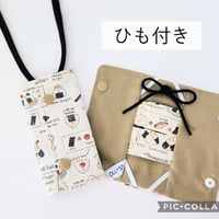 OLLY'S CVカテーテルカバー紐付 おにぎり