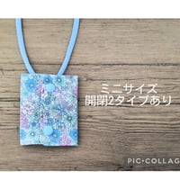【NEWモデル】OLLY'S cvカテーテルカバーミニ BLFLW