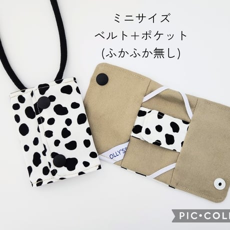 OLLY'S CVカテーテル保護カバーミニサイズ ダルメシアンBG