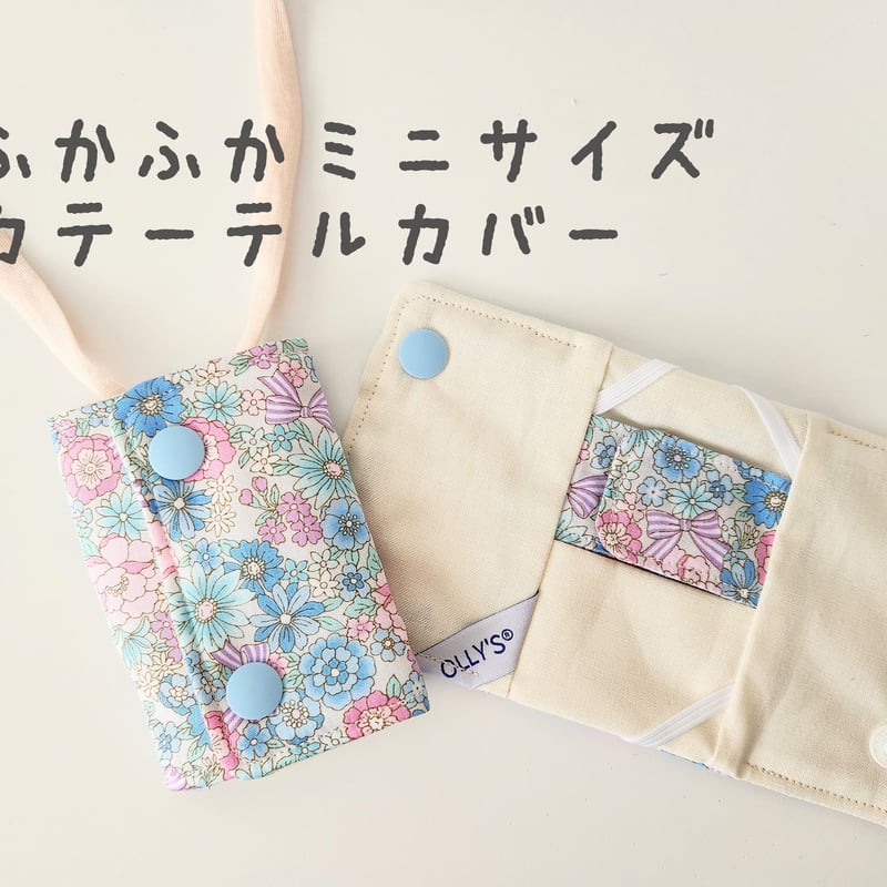 Mr.Children（ミスチル）ドームツアー 6/17（土）札幌ドーム スタンド