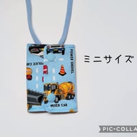 OLLY'S cvカテーテルカバー　くるま