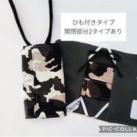【NEWモデル】OLLY'S CVカテーテル保護カバーひも付きグレージュ迷彩(チャコール)