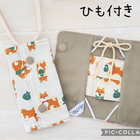 OLLY'S CVカテーテル保護カバーひも付きしば犬(ベージュ)