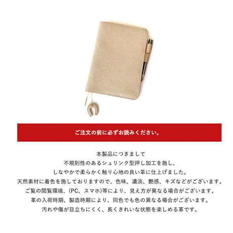 A5手帳カバー バタフライストッパー シュリンク型押しレザー【Gratia】G026
