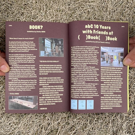 The BOOK BOOK Handbook