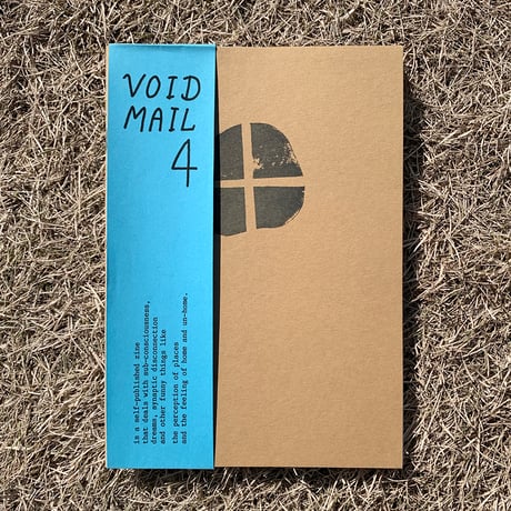 【Void mail4】Alexandra Ruppert