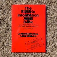 『The Electric Information Age Book Supplement 1』Benoît Bodhuin