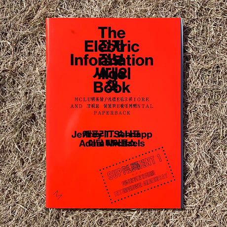 『The Electric Information Age Book Supplement 1』Benoît Bodhuin