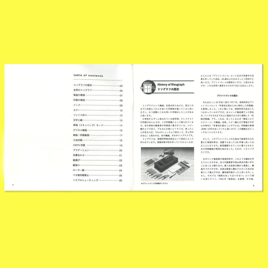 63e4cc77e2f3b62fcf3efab3