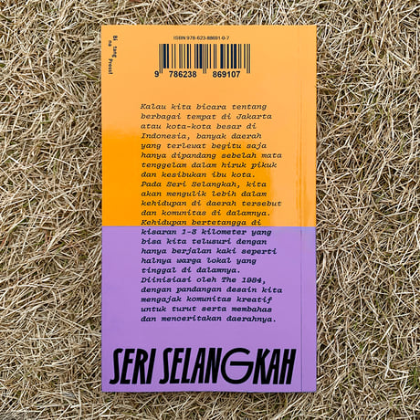 SELANGKAH KE CIPETE