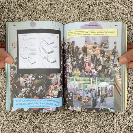 The BOOK BOOK Handbook