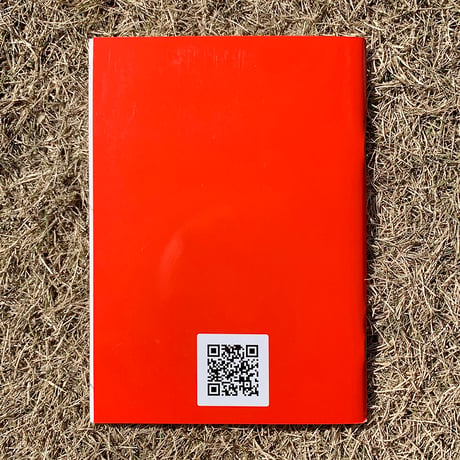 『The Electric Information Age Book Supplement 1』Benoît Bodhuin
