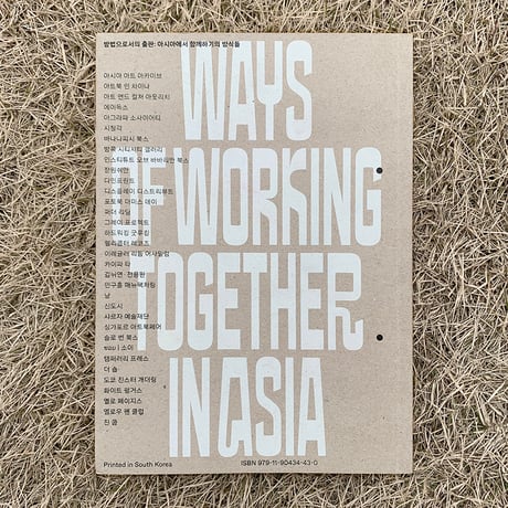 Publishing as method: Ways of Working Together in Asia