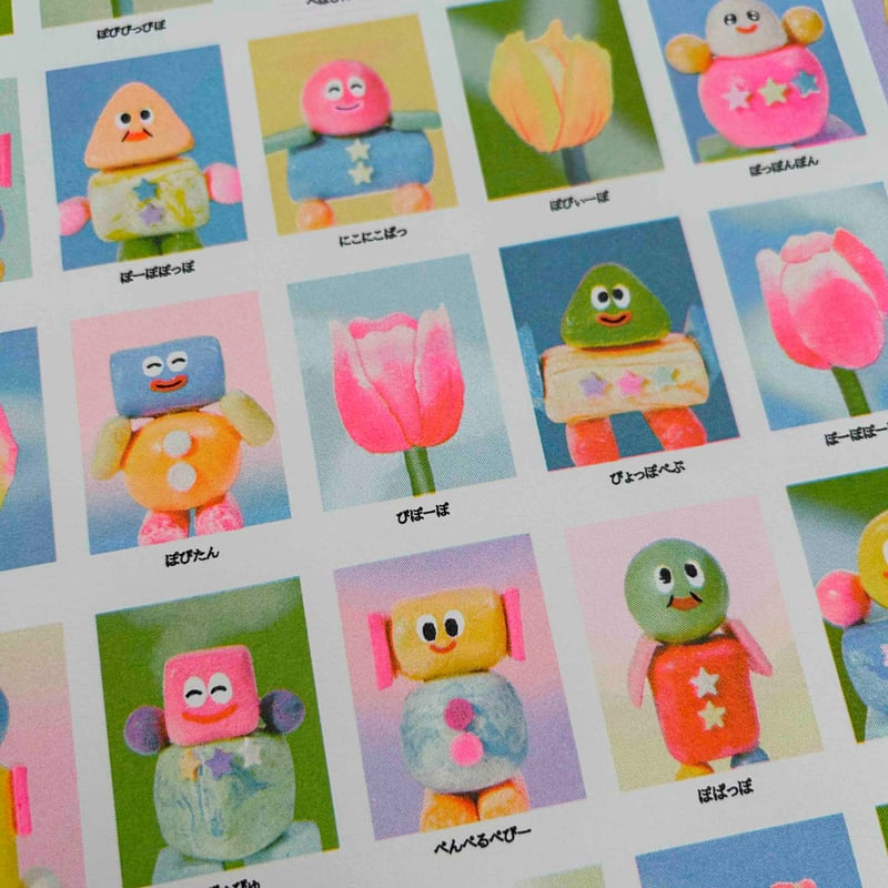 図鑑』 ONO-CHAN | Hand Saw Press