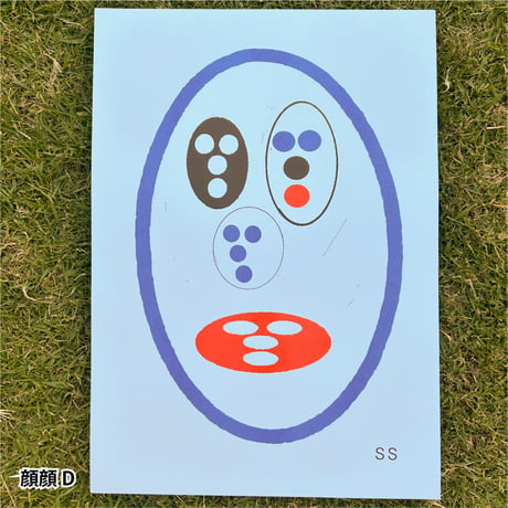 FACE TOO FACE A3 Posters