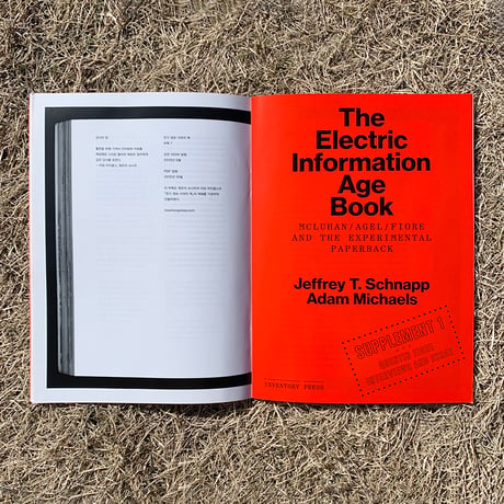 『The Electric Information Age Book Supplement 1』Benoît Bodhuin