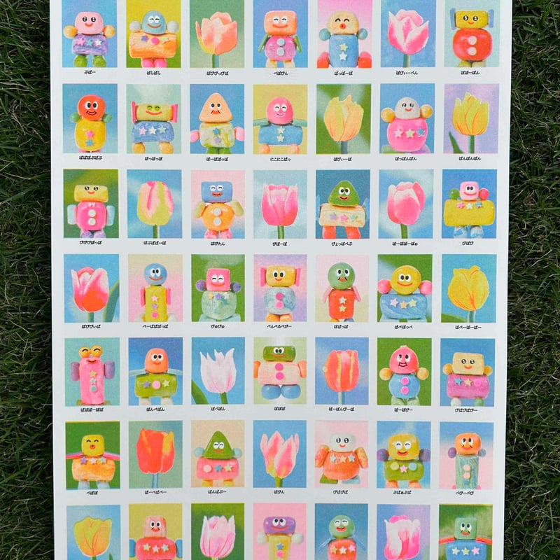 図鑑』 ONO-CHAN | Hand Saw Press