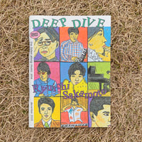 DEEP DIVE #1: Ryuichi Sakamoto