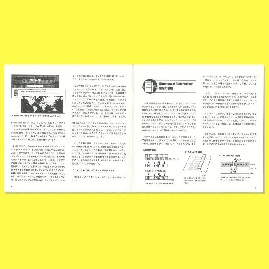 63e4cc77e2f3b62fcf3efab3