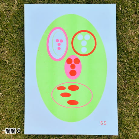 FACE TOO FACE A3 Posters