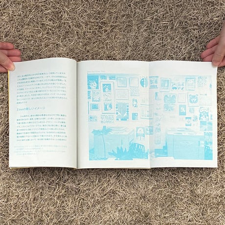 印刷されたZineのルネサンス