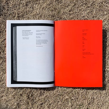 『The Electric Information Age Book Supplement 1』Benoît Bodhuin
