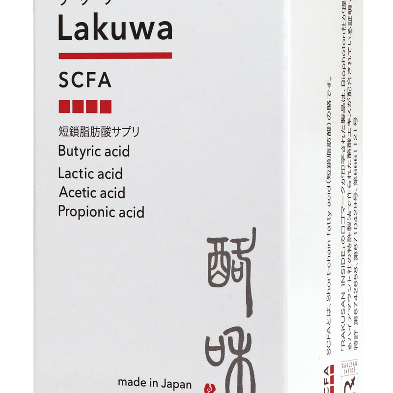 酪和（ラクワ）酪酸菌発酵エキス 加工 販売終了】RAKUWA酪酸エキス☆こちらの商品販売終了となります