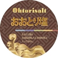 DDD Triple D 生体マトリックス珪素 500ml 楽天市場】水溶性珪素 umo