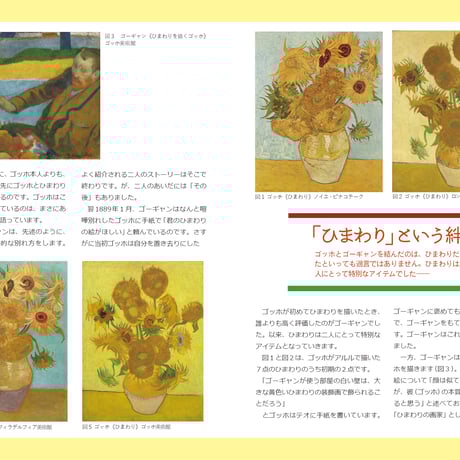 『パレット』１7 号