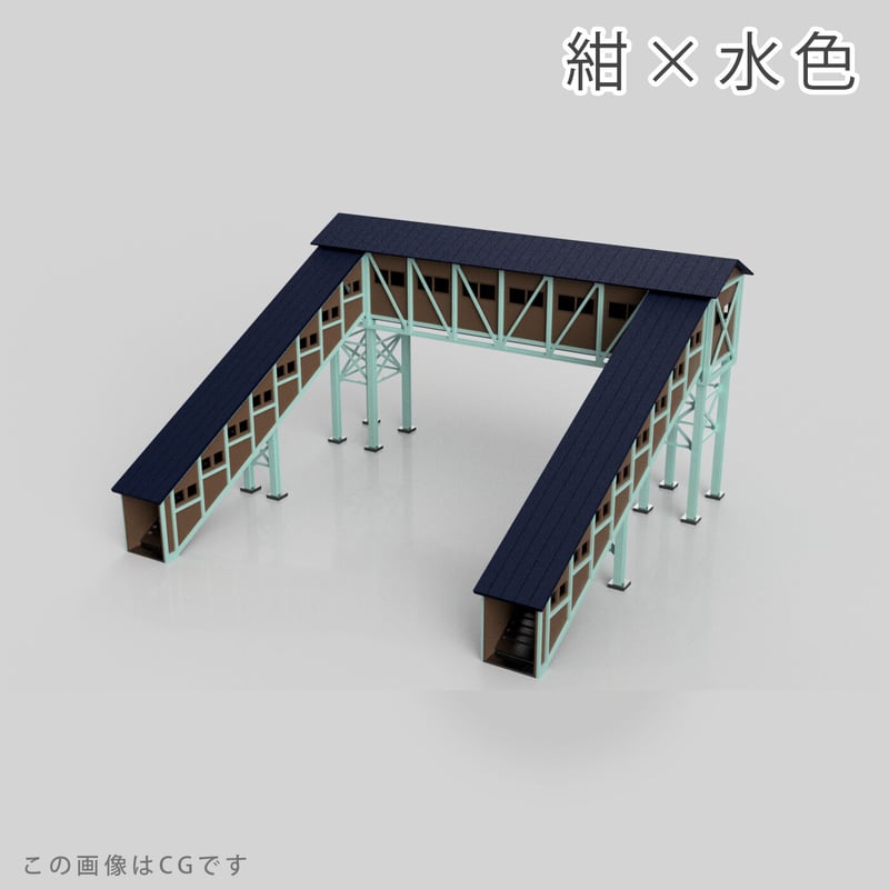 コ*ン様 鉄道ジオラマ(跨線橋のあるローカル駅) 跨線橋のあるローカル線ジオラマの製作⑤最終回 | ガッチャン