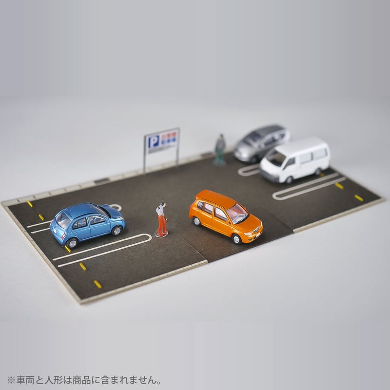 お客様駐車場 | 東京ジオラマファクトリー オンラインストア