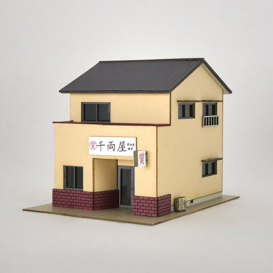 質屋 | 東京ジオラマファクトリー オンラインストア