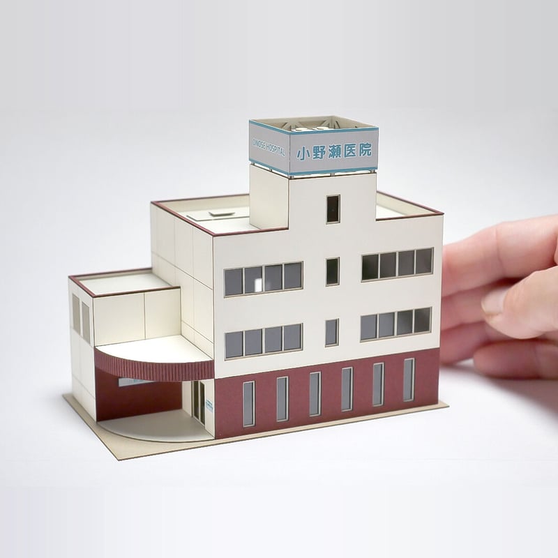 病院 | 東京ジオラマファクトリー オンラインストア